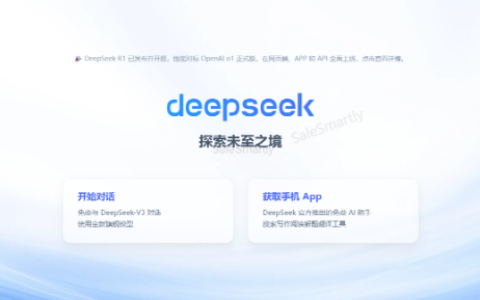 嘉驰Jacky社媒课Deepseek & Chatgpt外贸实战指南（线上课程）