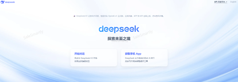 嘉驰Jacky社媒课Deepseek & Chatgpt外贸实战指南（线上课程）