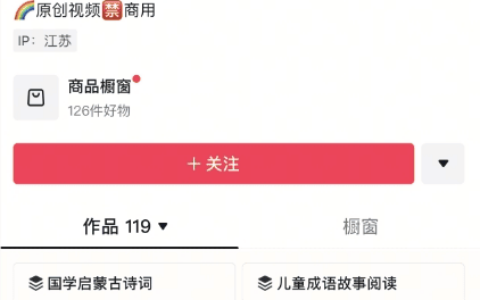 零基础也能做！豆包+即梦成语动画教程，10分钟上手2个月涨粉40多万