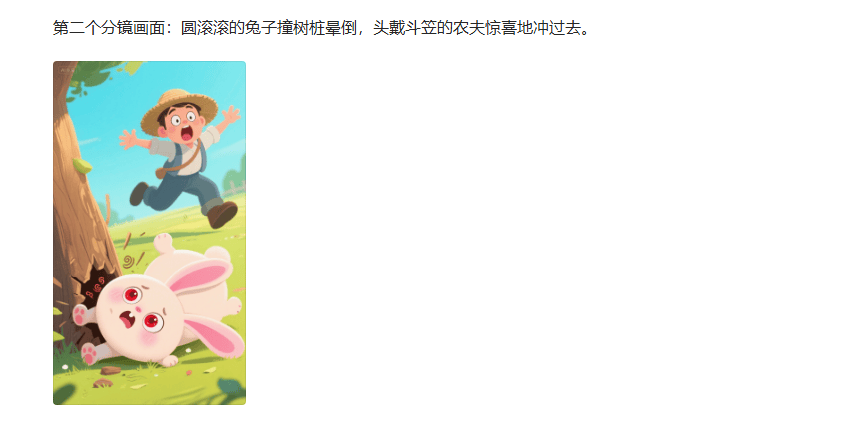 零基础也能做！豆包+即梦成语动画教程，10分钟上手2个月涨粉40多万