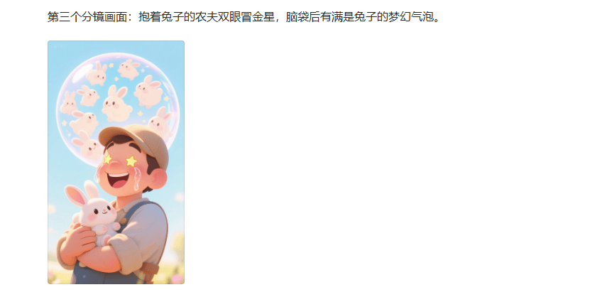 零基础也能做！豆包+即梦成语动画教程，10分钟上手2个月涨粉40多万