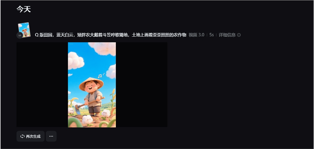 零基础也能做！豆包+即梦成语动画教程，10分钟上手2个月涨粉40多万