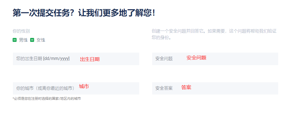 国外小项目，简单小项目赚美金，1个任务10秒，让你轻松赚美金，2025副业轻松赚钱