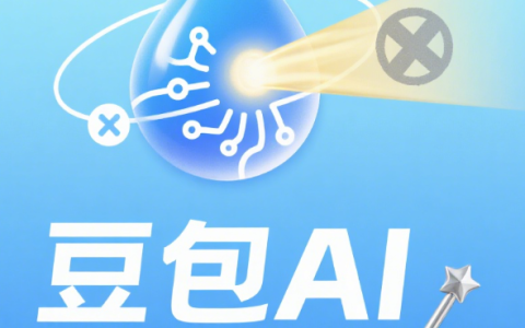 豆包AI水印去除工具​