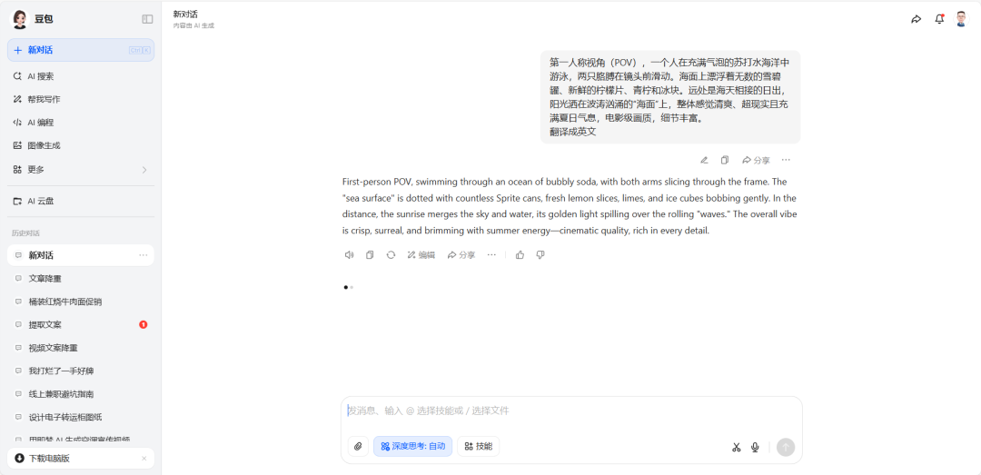 frc-4d03cf2dd7794bd477ba465f8bb2a074