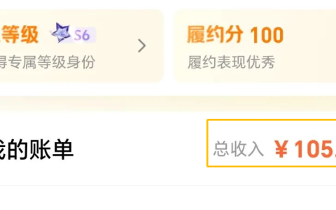 新人入驻得20元奖励！手把手教你日引几十个优质创作者