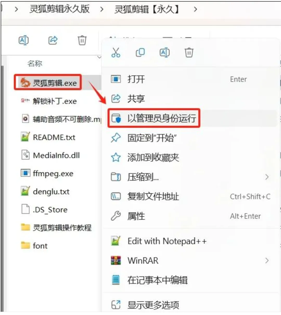图片[5]_【灵狐剪辑永久版】AI视频剪辑利器，智能混剪＋自动去重，小白可操作（附教程＋安装包）_华良副业网