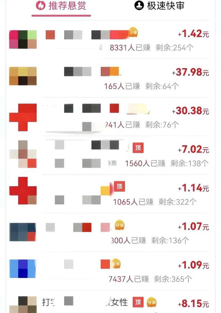 2025年最新网赚项目推荐：适合普通人操作的赚钱方法