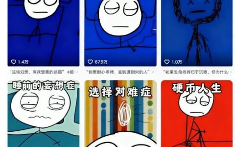 全网独家11月抖音火爆火柴人动画情感哲学赛道，30个作品400W多赞，制作简单，流量大【教学+素材】