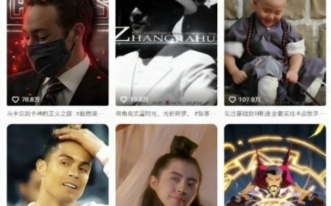 抖音混剪百万博主最新影视混剪课，从基础到精通全套实战教学（更新）