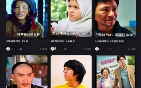 最新快手搬运影视挣米项目，0粉丝就可以做，后期收益稳定在每天100-1k