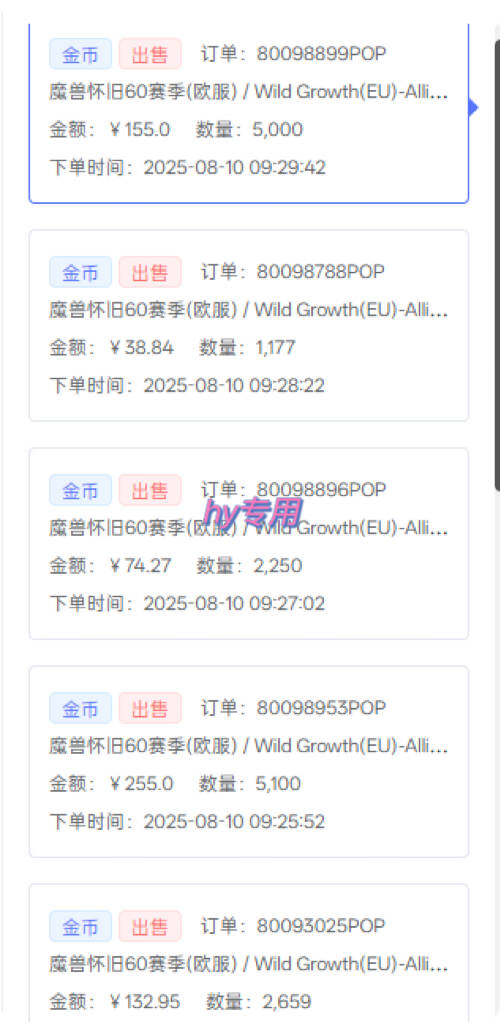 游戏全自动搬砖，日入1k，在家也能做的副业，无需人工操作