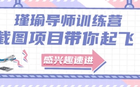 截图任务一单一结，一单0.1-0.33元，实打实能挣到钱的小副业小兼职