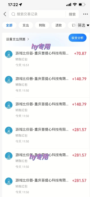 游戏全自动打金项目，无需时间成本，无脑操作，日入多张，长期稳定收益【揭秘】