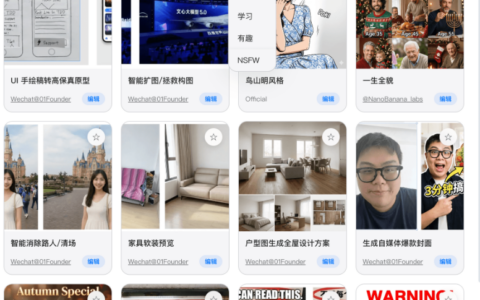 Google AI Studio 热门提示词合集｜一键复制快速使用（Gemini 通用）