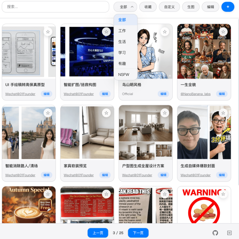 Google AI Studio 热门提示词合集｜一键复制快速使用（Gemini 通用）