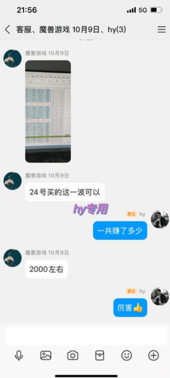 无需经验!游戏搬砖副业月入1W+,稳定持续收益,碎片时间搞定【揭秘】
