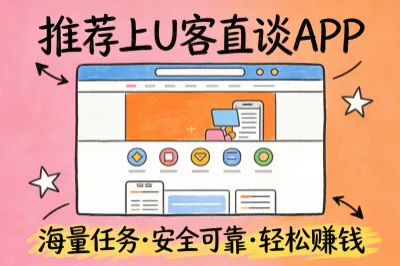 推荐您上APP