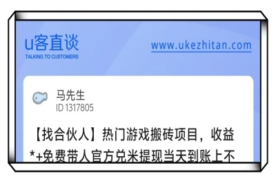 热门游戏搬砖项目