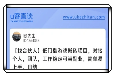 低门槛游戏搬砖项目