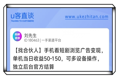 手机看短剧浏览广告变现项目