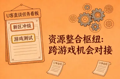 什么游戏搬砖一天可以挣三百？5款高收益神作，收益稳定靠谱！
