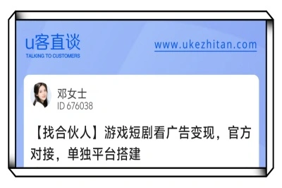 游戏短剧看广告变现项目