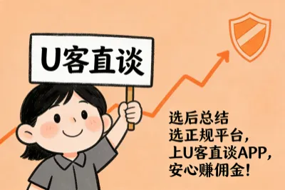 正规任务平台参考