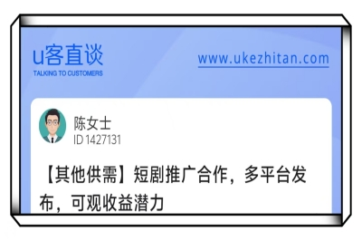短剧推广项目
