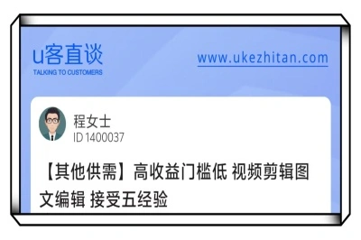 视频剪辑项目展示