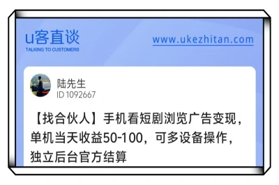 手机看短剧浏览广告变现项目