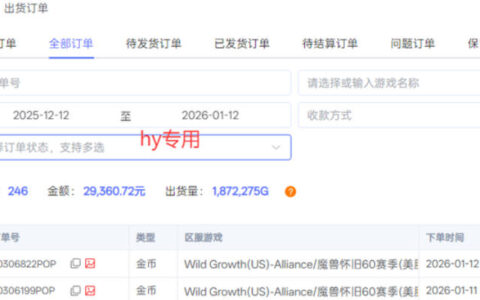 三款老游戏全自动挖金：全自动无需人工操作，不用懂游戏，每天轻松日入1k【揭秘】