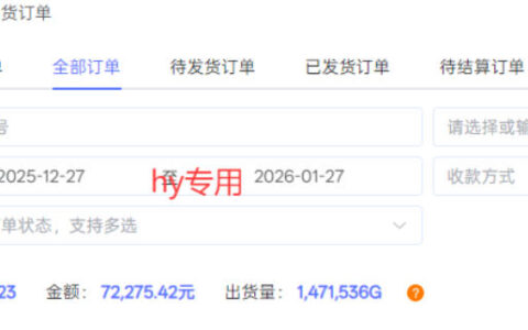 每天见收益，全自动游戏挖金项目，无需人工操作，轻松日入1k，长期稳定项目【揭秘】