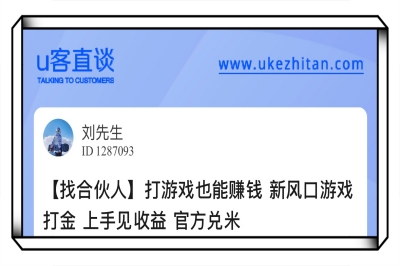 打游戏也能赚钱