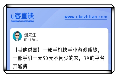 一部手机快手小游戏赚钱