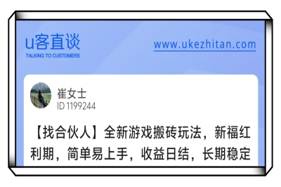 全新游戏搬砖项目