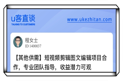 短视频剪辑图文剪辑项目