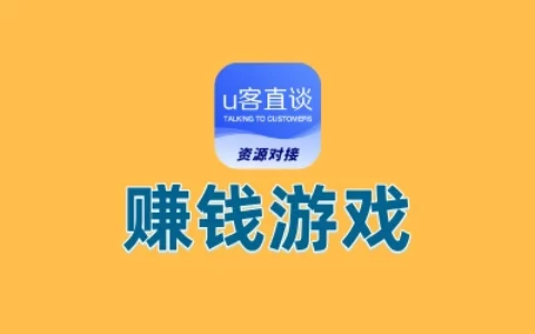 亲测可提现无门槛的5款赚钱游戏：注册即玩，每天轻松赚杯奶茶钱