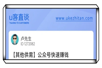 公众号快速赚钱项目