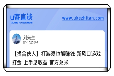 打游戏也能赚钱