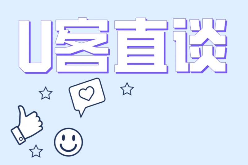 想在小红书开店赚钱？新手5步快速入驻全攻略＋3大避坑要点