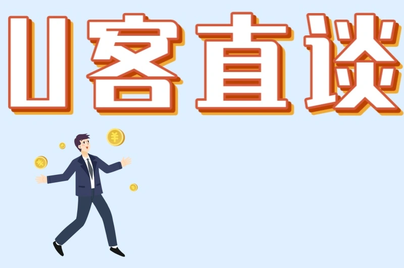 普通人如何在小红书赚钱？5步快速入门＋3个最容易上手的变现模式