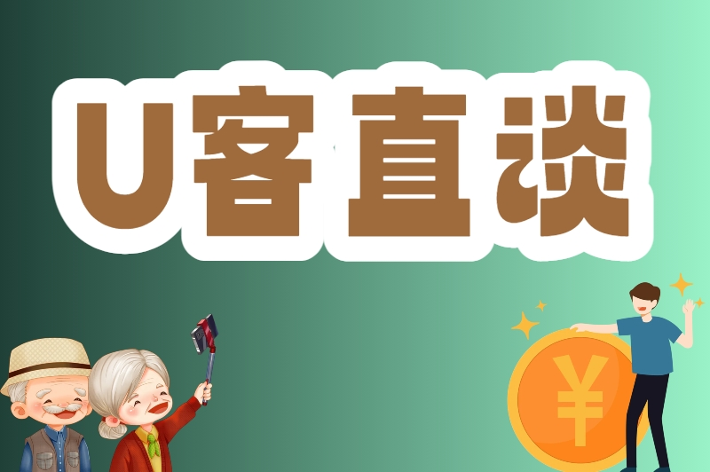 抖音极速版真的能日赚50+？揭秘一个很多人还不知道的隐藏玩法