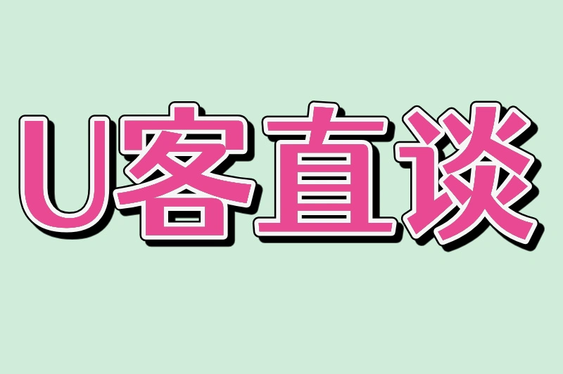 新手搬砖赚钱攻略：最稳的3种模式与2大高效变现渠道详解