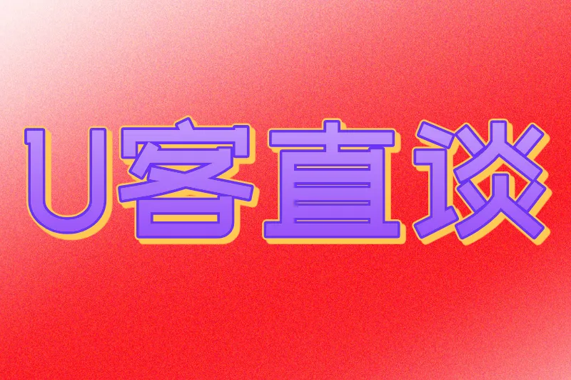 2025年被低估的10个冷门暴利项目：小投入高回报的实操全攻略（附步骤）