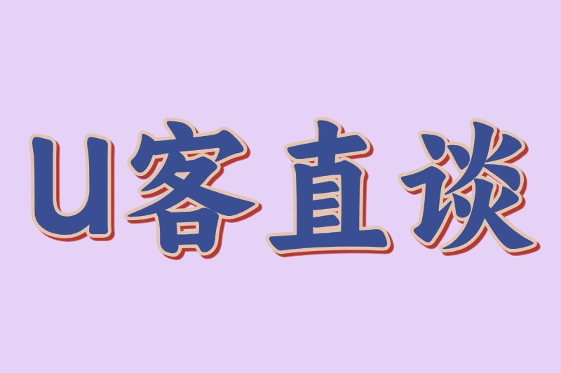 想靠推文赚钱？5条可落地变现路径＋手把手实操，教你稳定日赚300+
