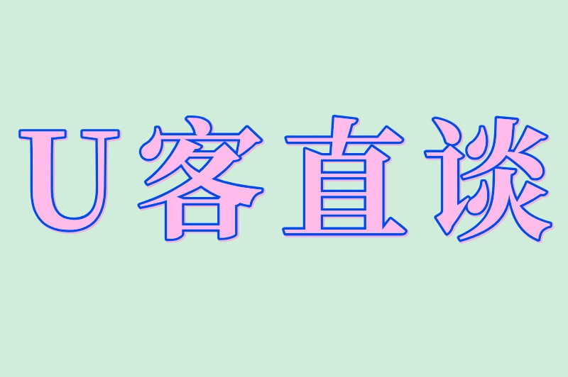 喜马拉雅配音真的能赚钱吗？新手必看：拆穿常见骗局与靠谱变现方法