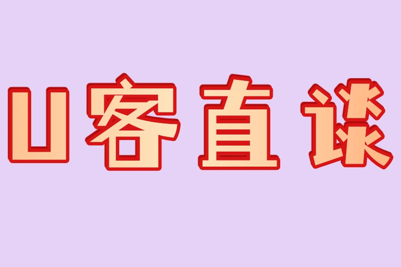 现在做电商还能赚钱吗？2025年最新深度分析：90%人不知道的4个新机遇