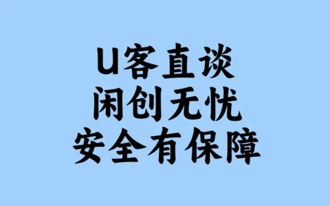 看广告赚钱靠谱吗？2025实测：这3个平台最靠谱，手机挂机日赚40元是真是假