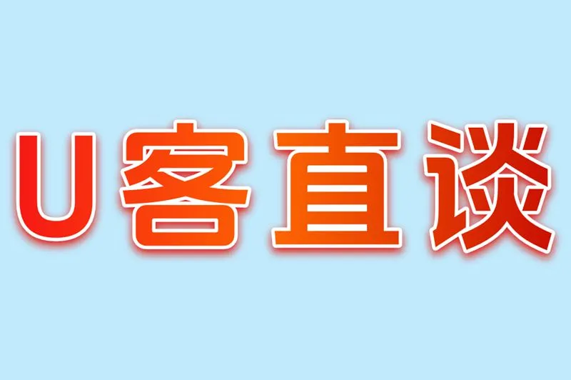 游戏搬砖最赚钱的有哪些？日入500+实操指南与从入门到精通攻略